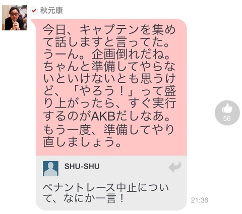2014-09-23-22-01-05