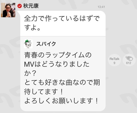 2015-01-23-15-59-30