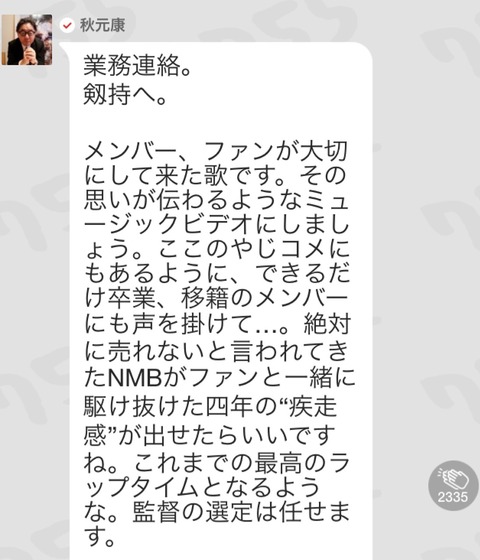 2014-10-15-13-05-04