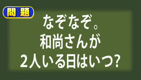 vlcsnap-2014-07-28-11h18m12s167