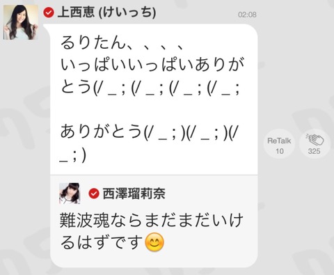 2015-05-03-12-14-23