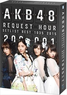 ricawa_200_001_BD_BOX_R