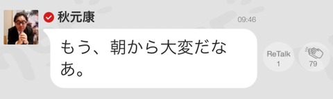 2015-01-27-09-49-34