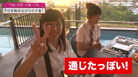 vlcsnap-2014-08-20-16h47m14s231
