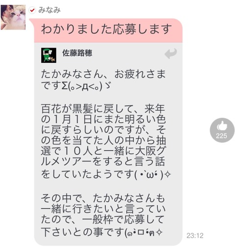 2014-09-30-23-24-05