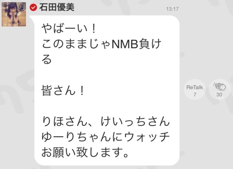 2015-05-03-12-44-04