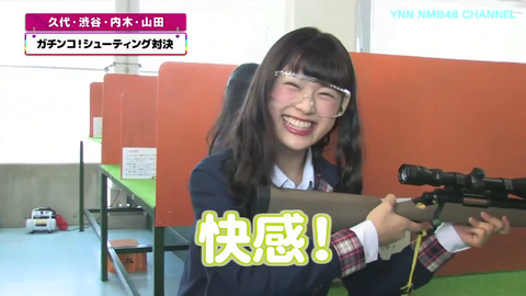 vlcsnap-2014-11-09-15h29m50s144