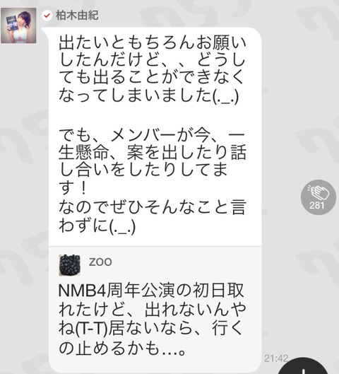 2014-10-10-22-43-01