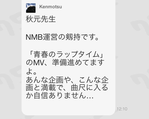 2014-10-15-13-05-12