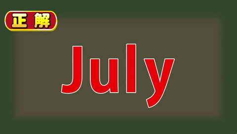 vlcsnap-2014-07-28-10h43m10s165