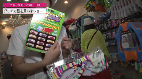 vlcsnap-2014-08-20-17h22m01s108