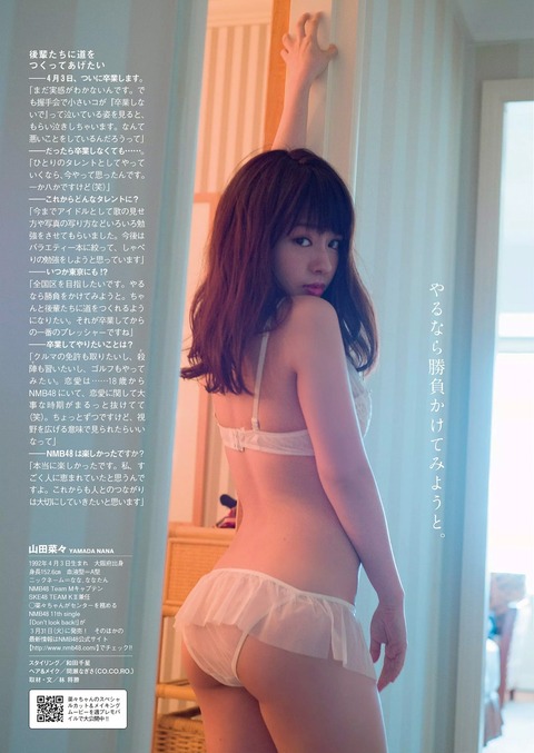 tumblr_nm015qkQCF1qki7kio4_1280