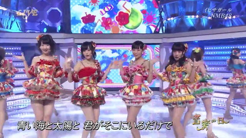 vlcsnap-2014-08-03-02h50m40s48