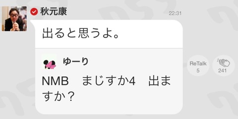 2014-12-21-22-24-41