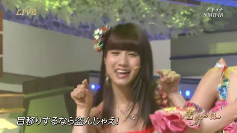 vlcsnap-2014-08-03-02h39m27s238