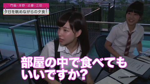 vlcsnap-2014-08-20-16h59m05s178