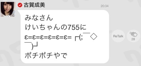 2015-05-03-12-52-57