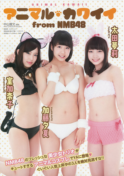 tumblr_nanpuigACD1qki7kio3_1280