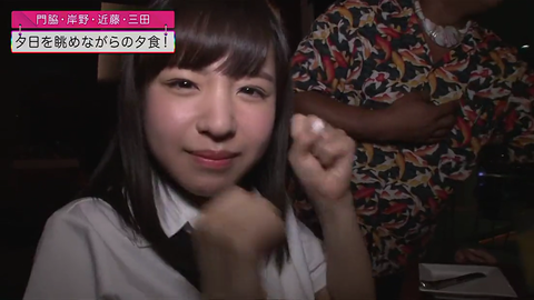 vlcsnap-2014-08-20-17h05m46s87