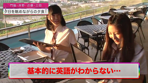 vlcsnap-2014-08-20-16h46m21s210