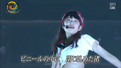 vlcsnap-2015-02-11-05h00m55s128
