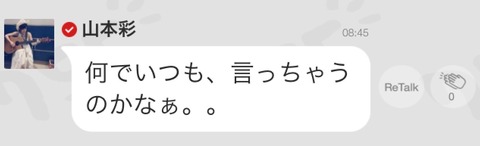 2015-01-27-08-49-32