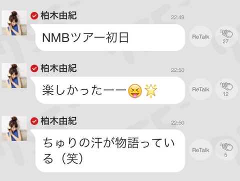 2015-02-03-22-51-16