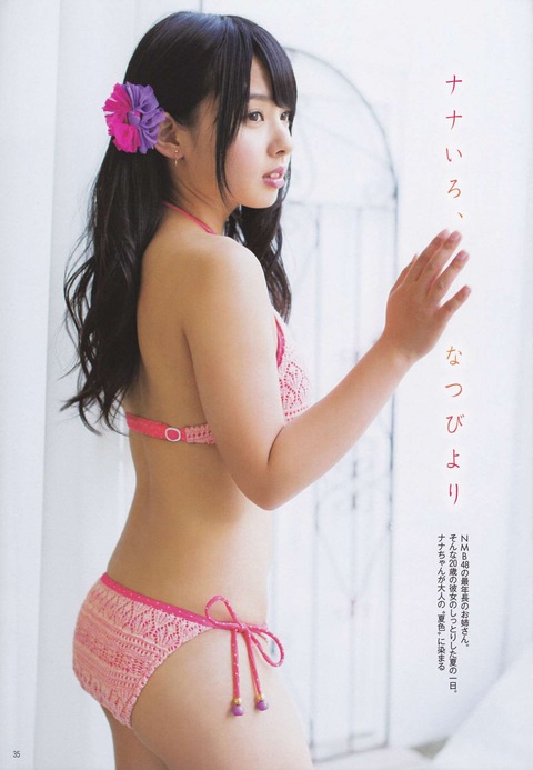 69ac82058ee9ff2fcc10e23a796f8de4_14196
