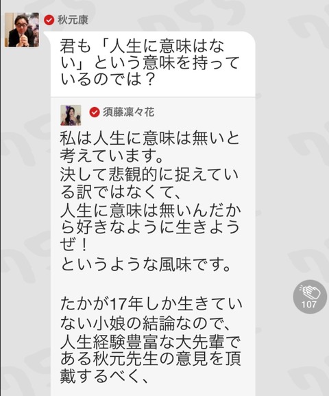 2014-10-22-08-30-01
