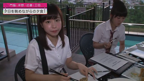 vlcsnap-2014-08-20-16h55m53s41