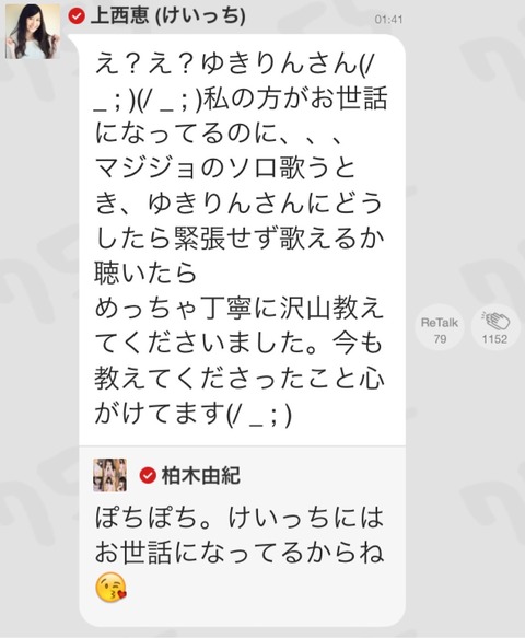 2015-05-03-12-13-44