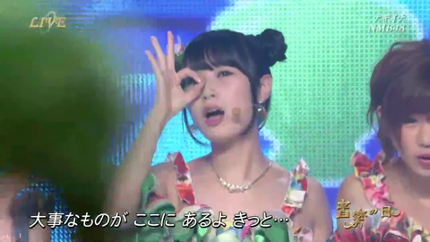 vlcsnap-2014-08-03-02h40m04s91