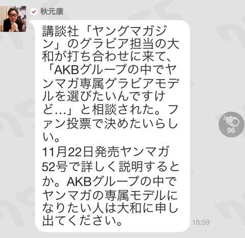2014-10-10-19-14-47
