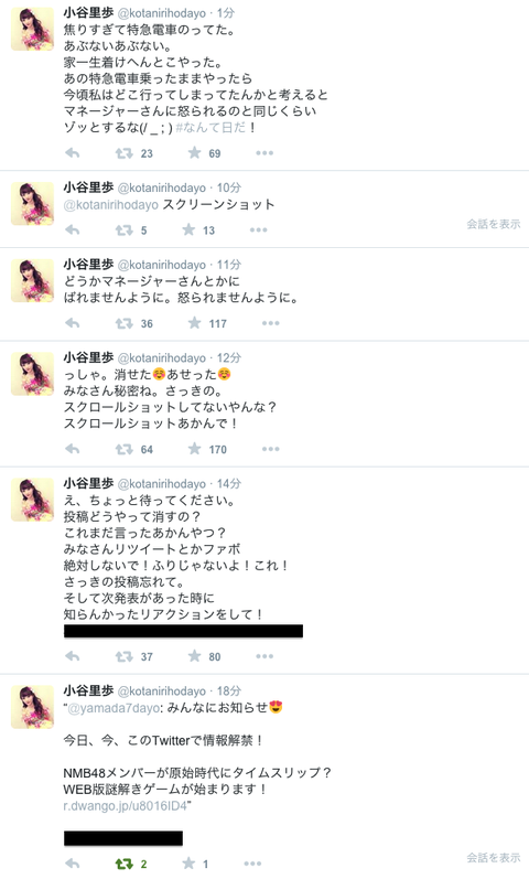 訂正後