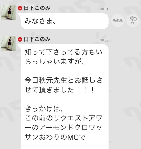 2015-02-01-18-26-47