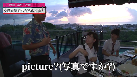 vlcsnap-2014-08-20-16h57m31s3