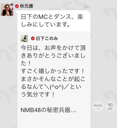 2015-02-01-18-32-44