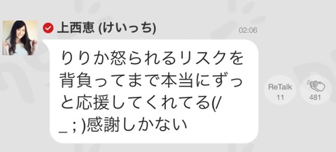 2015-05-03-12-14-19