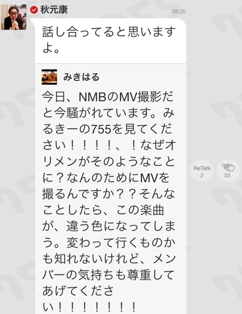 2015-01-27-08-42-26