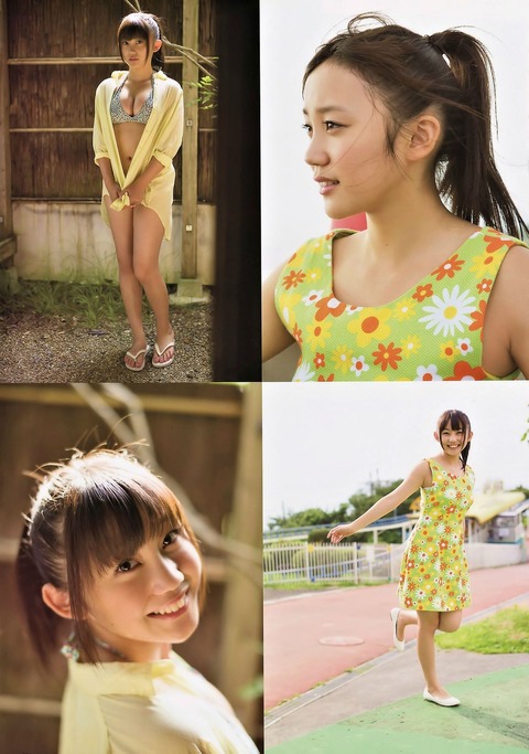 tumblr_nb40hskUgd1qki7kio5_1280