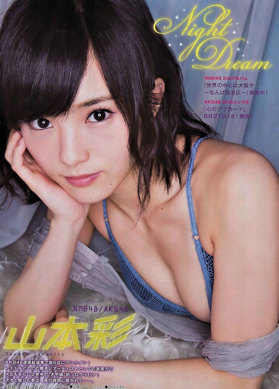 ① NMB48 山本彩 生写真 6枚セット 水着 ① NMB48 山本彩 生写真 6枚セット 水着(NMB48山本彩、写真