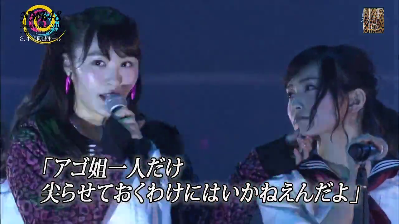 キャプあり Nmb48バージョンが面白い マジジョテッペンブルース セリフ一覧 Nmb48てっぺんとったんで Akb48を越えるまでの軌跡
