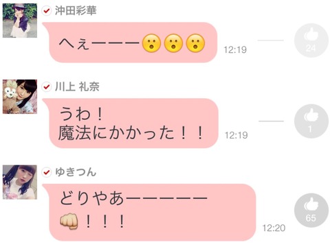 2014-09-09-12-22-30