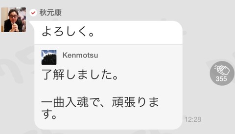 2014-10-15-13-05-19