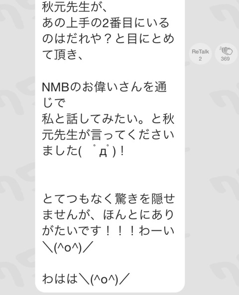 2015-02-01-18-26-51