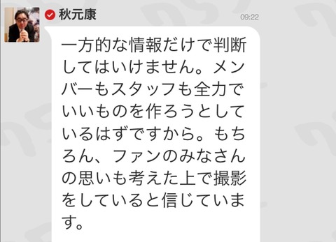 2015-01-27-09-49-24