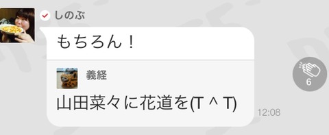 2014-10-16-12-20-36