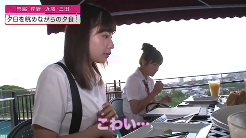 vlcsnap-2014-08-20-16h54m52s208