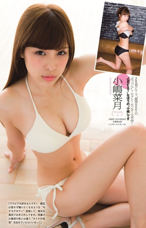 tumblr_nck1rnrhIH1qki7kio3_1280