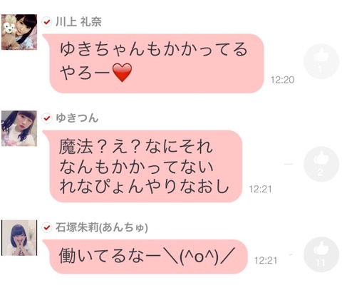 2014-09-09-12-23-10